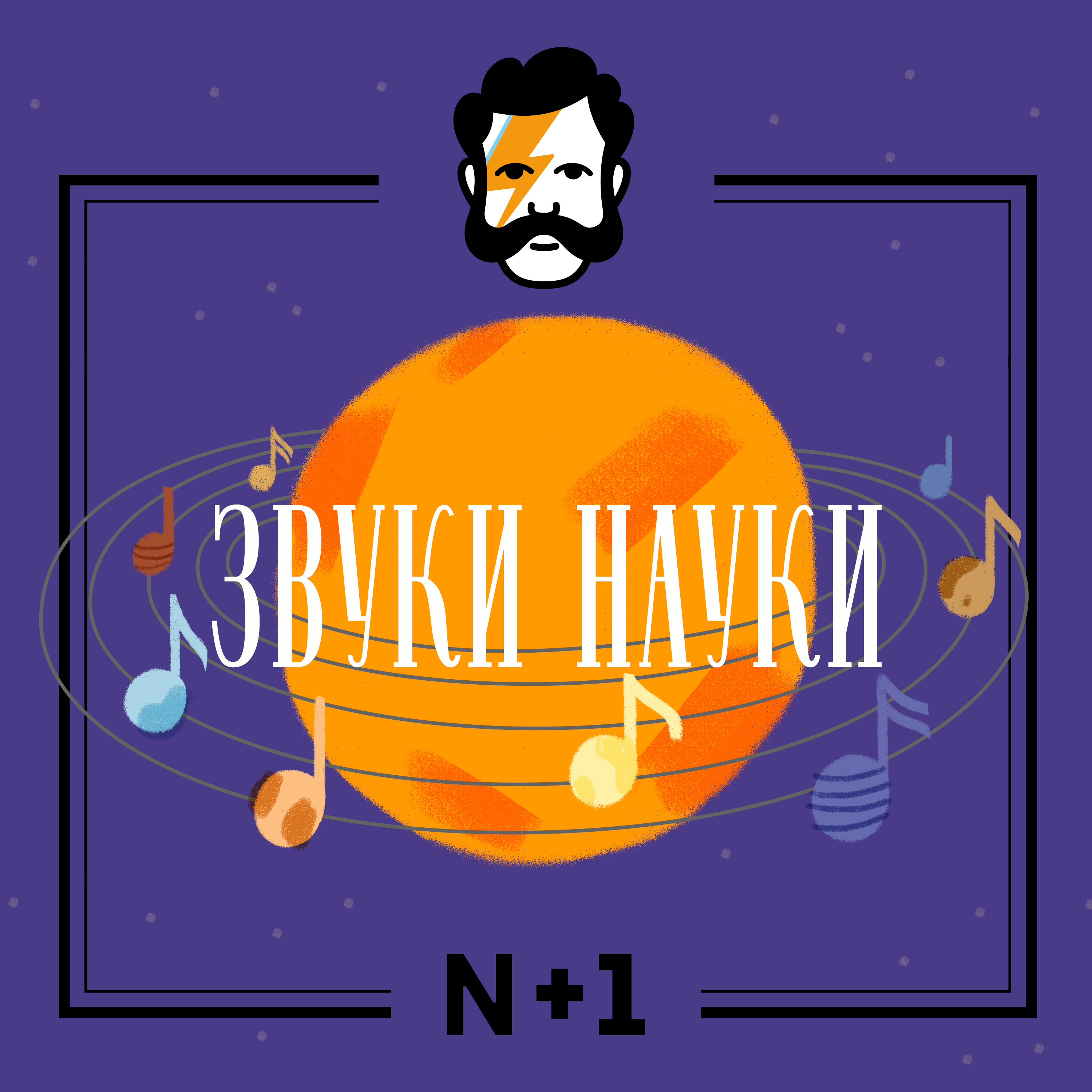 podcast_image