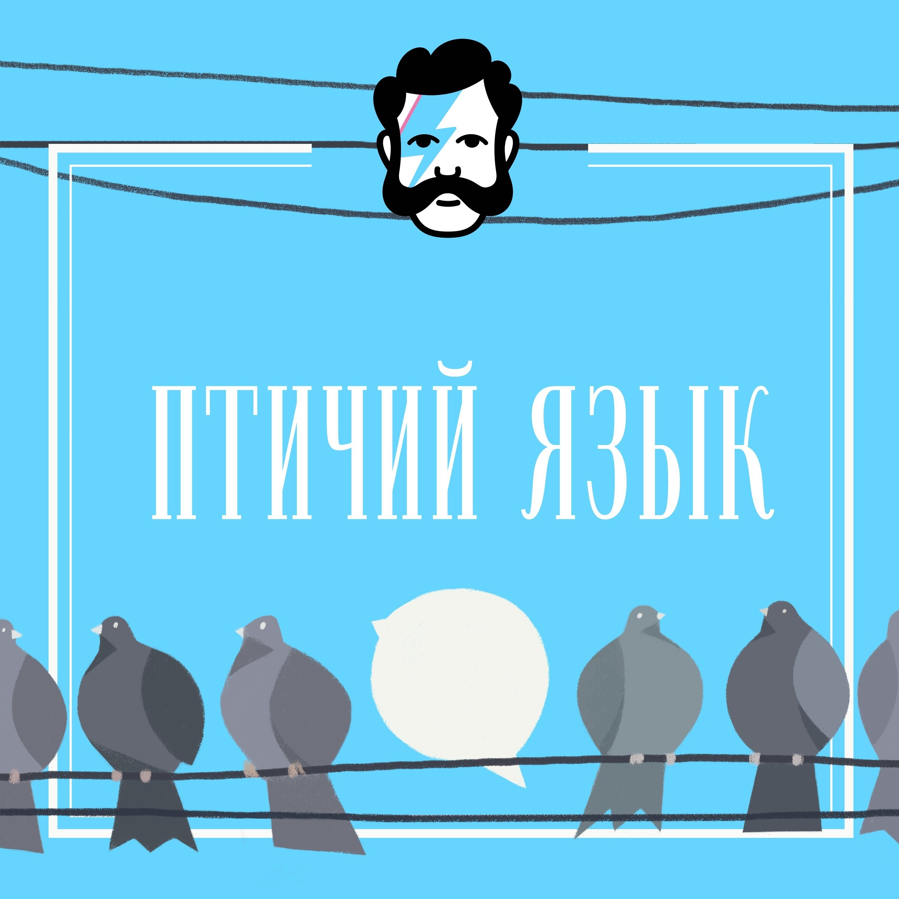 podcast_image