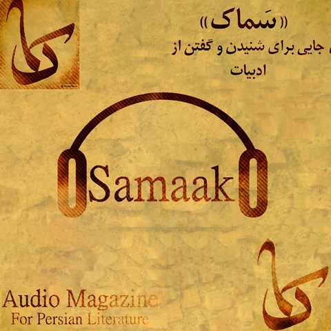 مصطفی-مستور