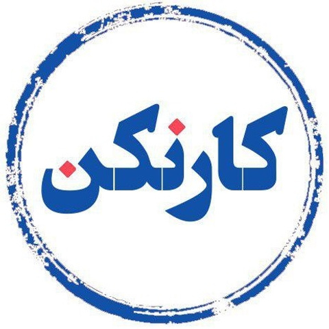 گفتگو-با-عماد-قائنی