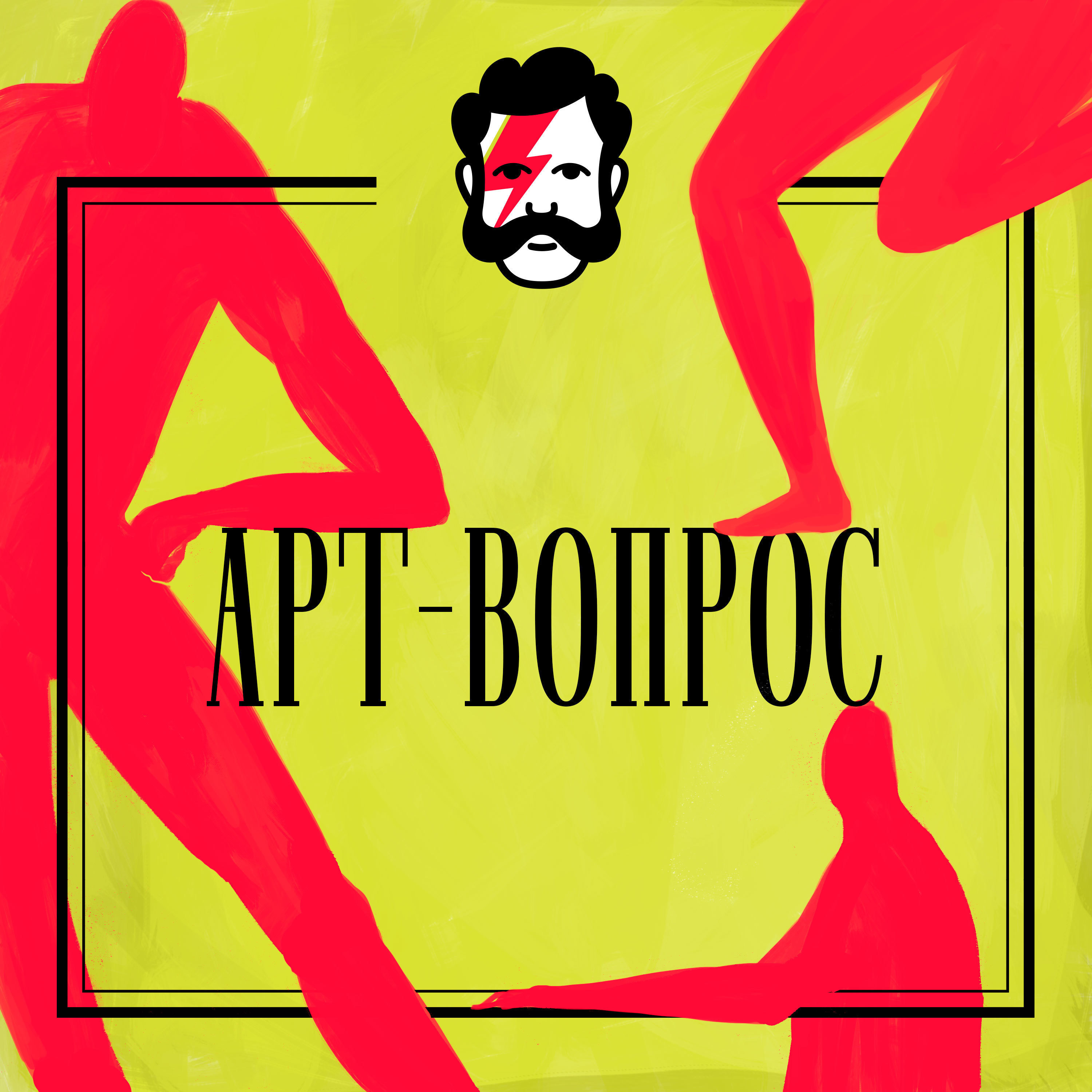 podcast_image