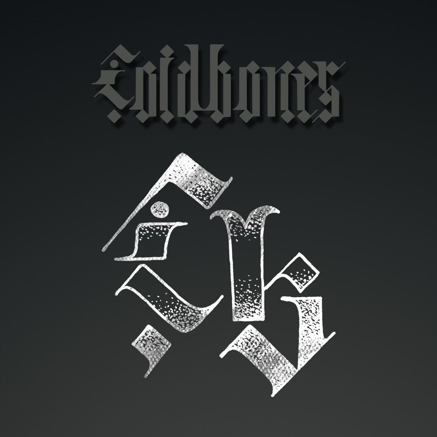 An Introduction to Behind the Concept An Introduction to Behind the Concept