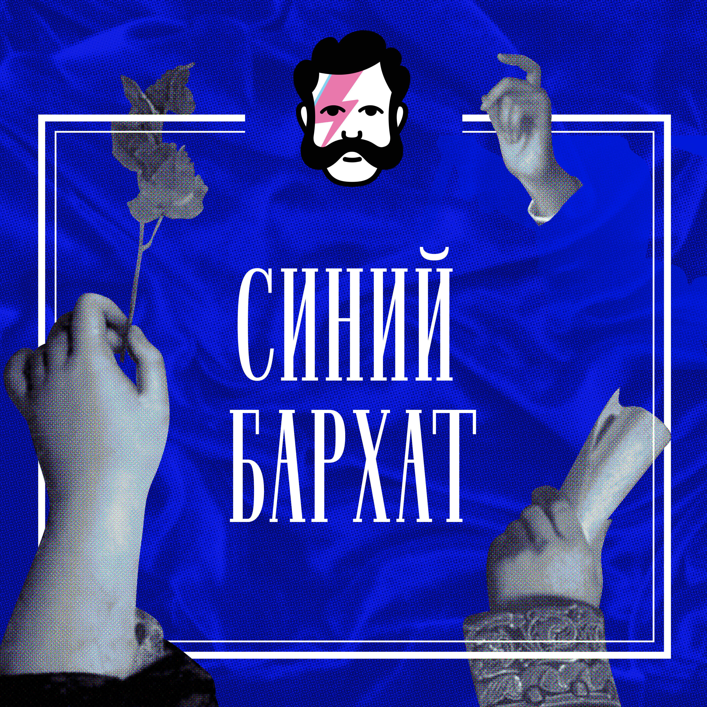 podcast_image