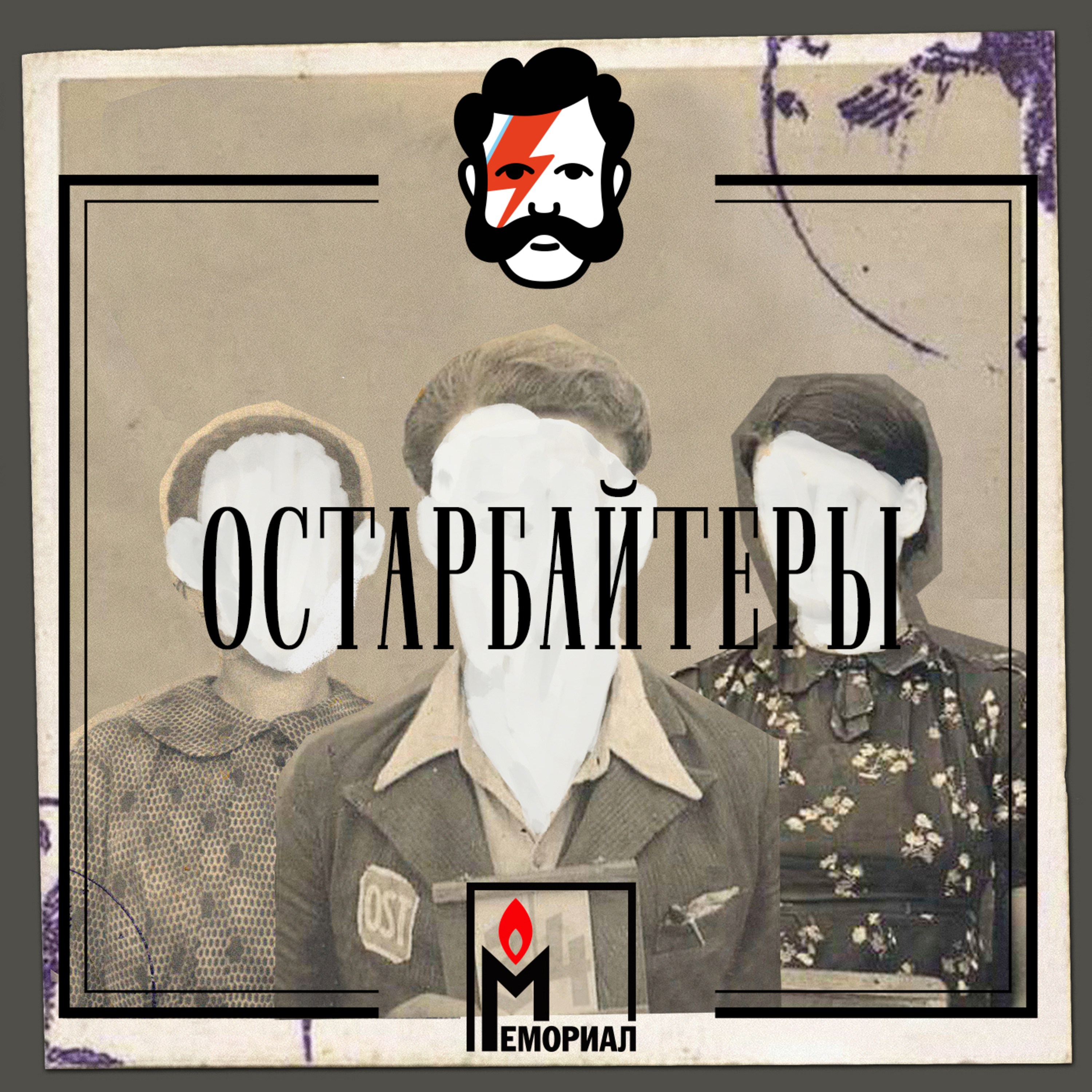 podcast_image