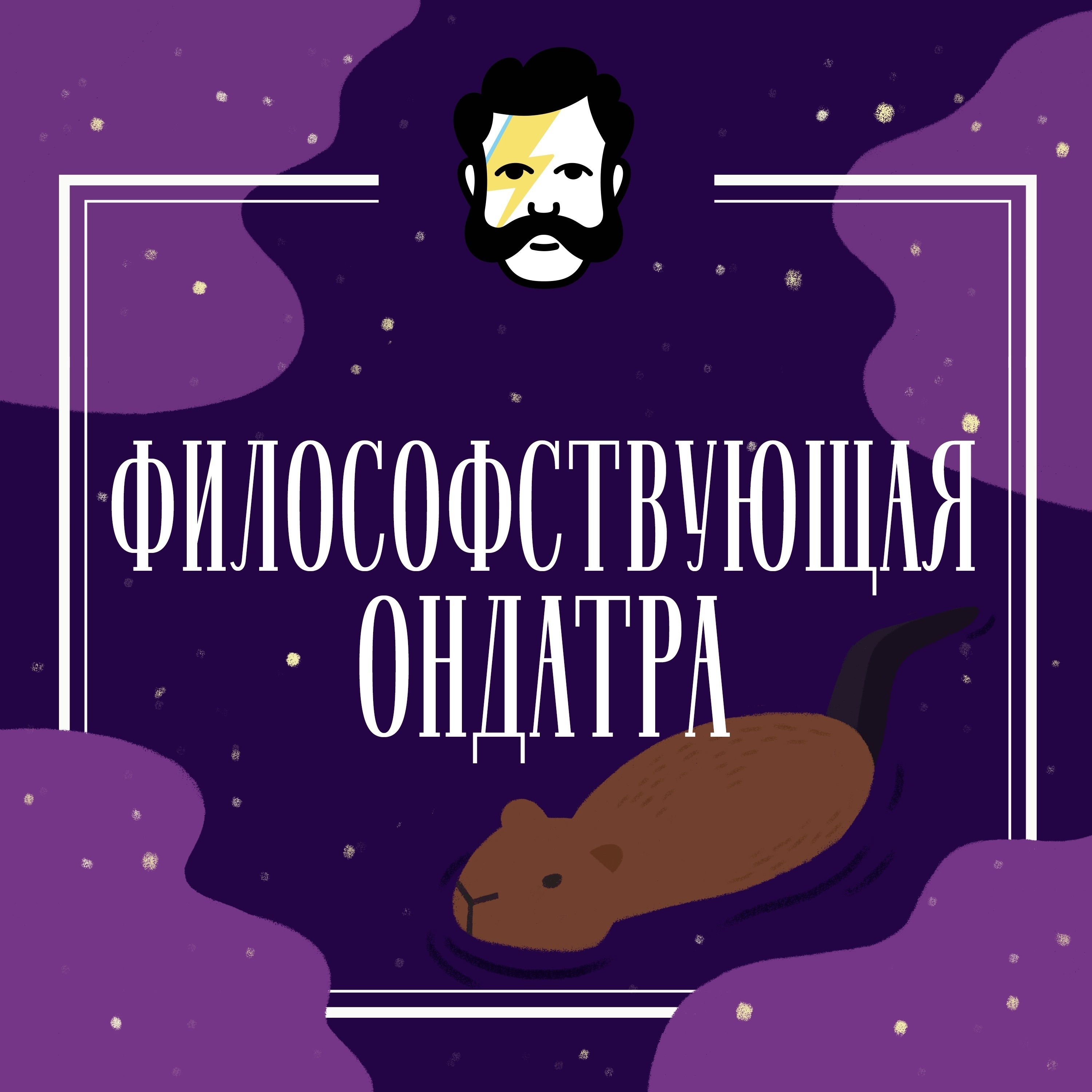 podcast_image