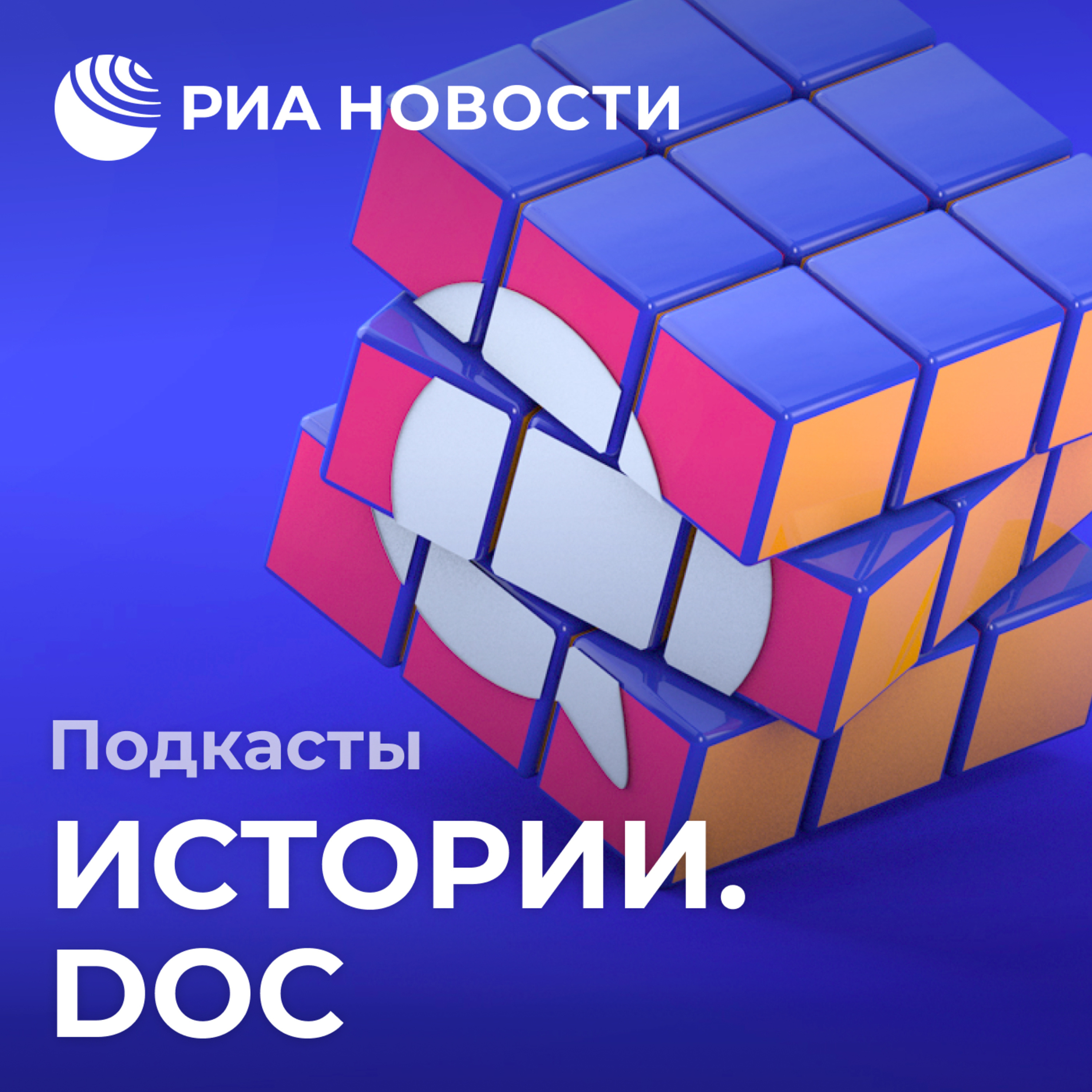 podcast_image