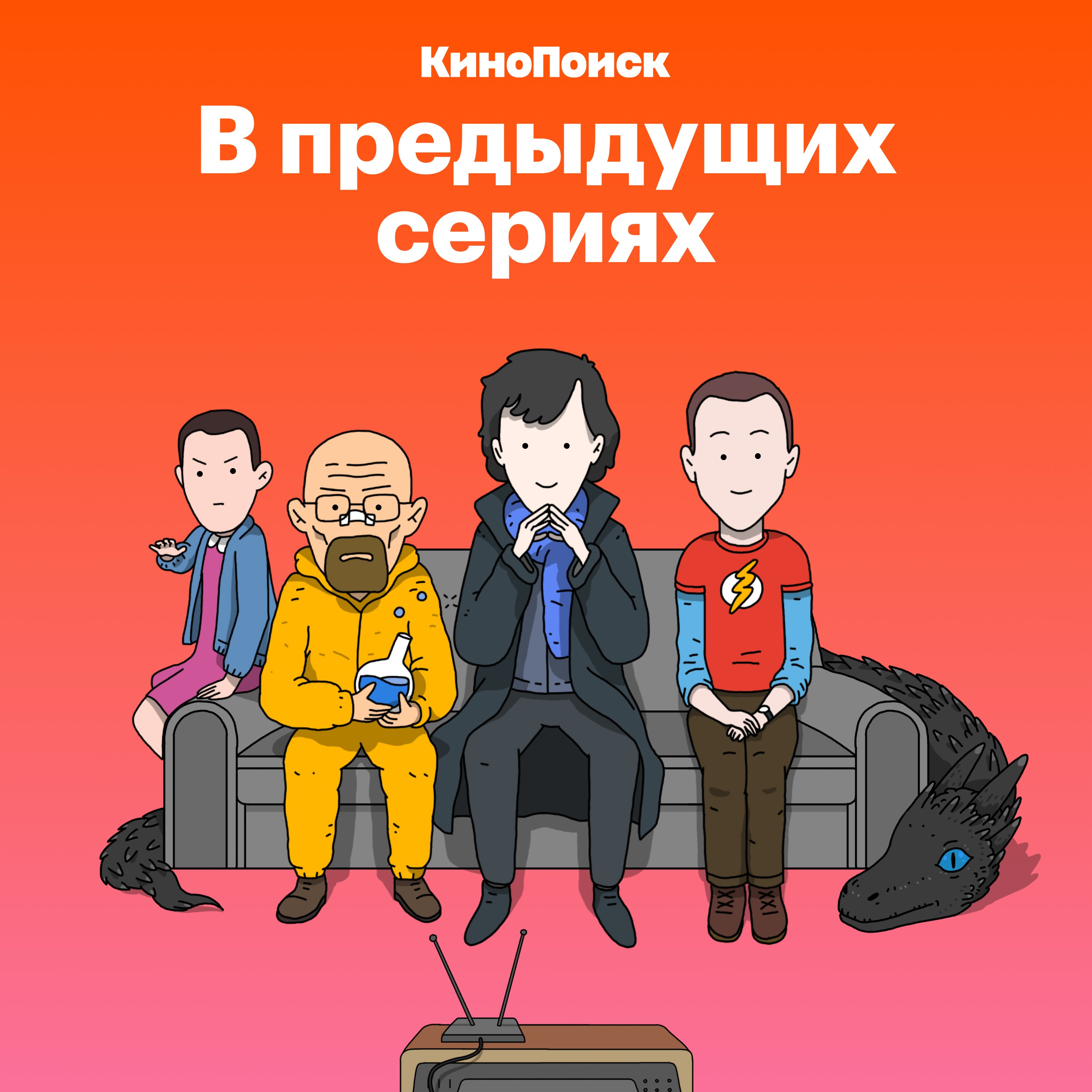 podcast_image